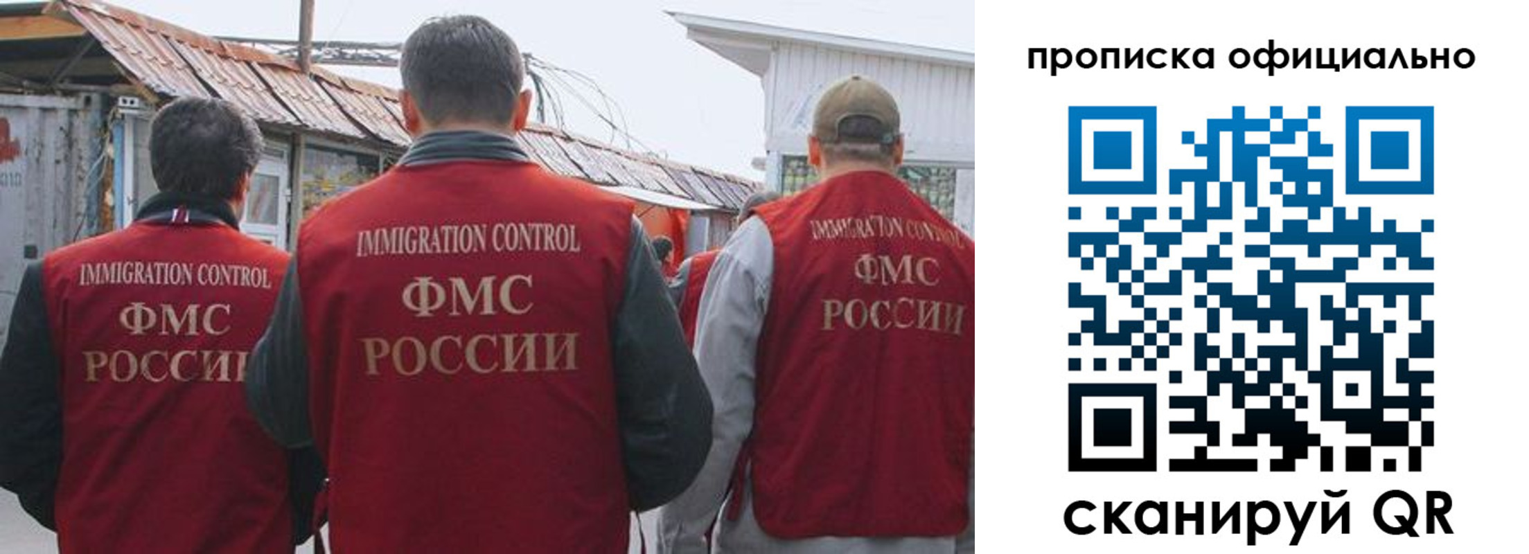 прописка паспорт в Лениногорске