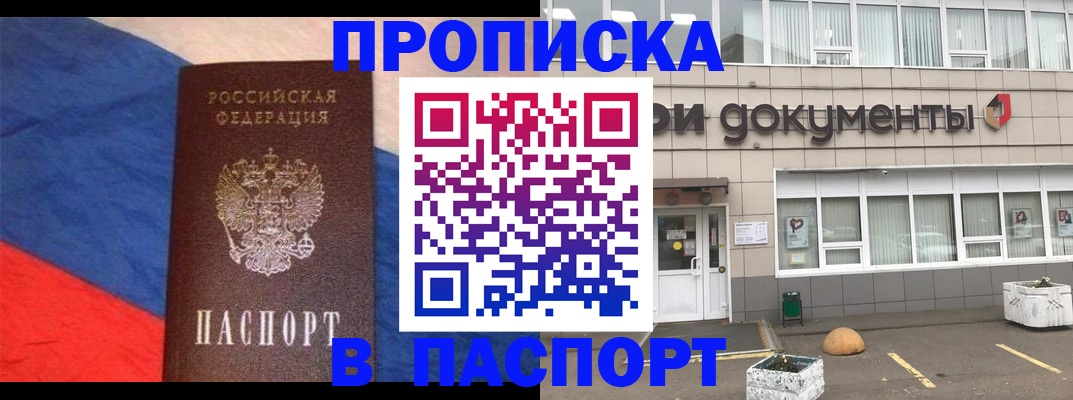 временная регистрация госуслуги в Лениногорске