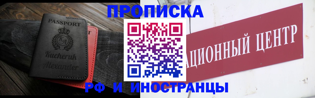 регистрация для школы в Лениногорске